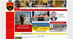 Desktop Screenshot of chervonograd-city.gov.ua